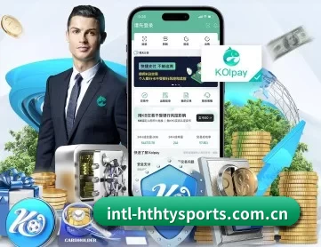 HTH华体会官网 APP 深度功能